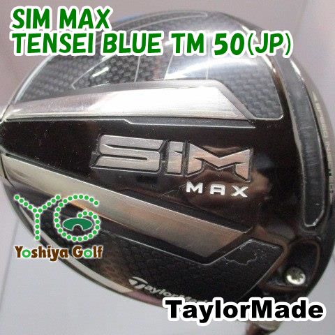 ドライバー テーラーメイド SIM MAX/TENSEI BLUE TM 50(JP)/SR/10.5[145889]