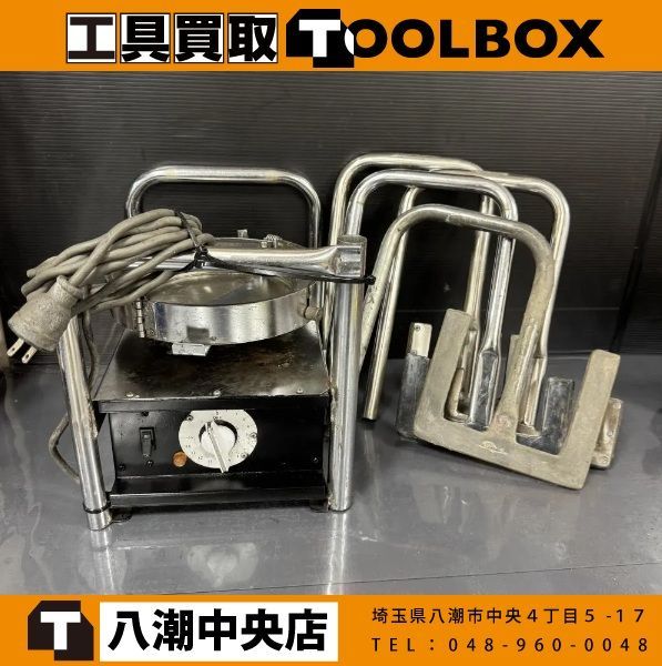 【おすすめ】【5/19までの限定価格】【中古】ミキスタ工業 HFM-18L 軽量型ミキスタ 2003年製造 パドル4本付【202】