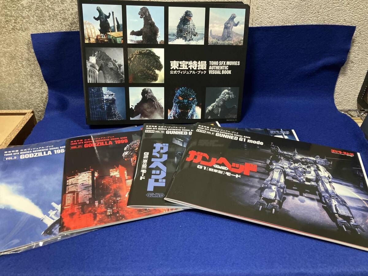 東宝特撮 公式ヴィジュアル・ブック 10冊まとめ 専用バインダーvol.1 VOL.5.7.21.40.41.55とEXTRA.VOL.1.9.10 ※vol.5が2冊あります