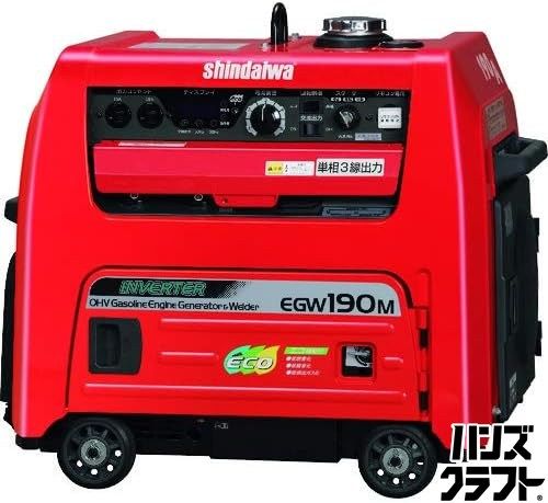 ▽【送料無料】【未使用】新ダイワ EGW190M-IST ガソリンエンジン発電機兼用溶接機 ウェルダー 防音型 shindaiwa 【山口下関店】