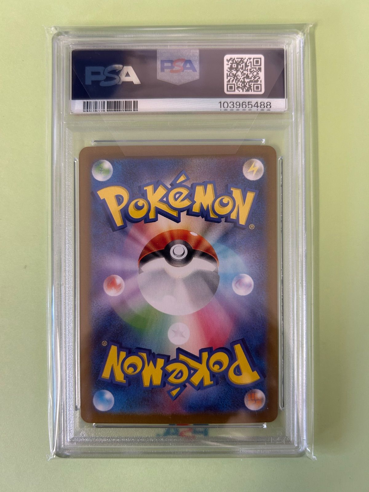 PSA10 ブラッキーex RR テラスタル sv8a 093/187 2024年 UMBREON