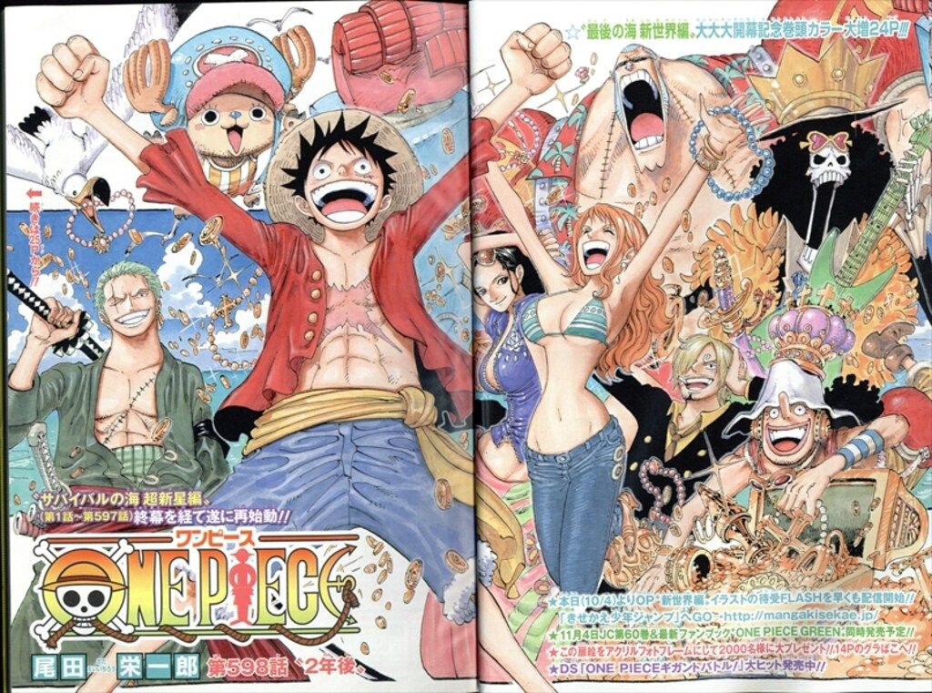 週刊少年ジャンプ2010年44号 集英社 2010年(平成22年)の漫画雑誌 週刊少年ジャンプ 2010年(平成22年