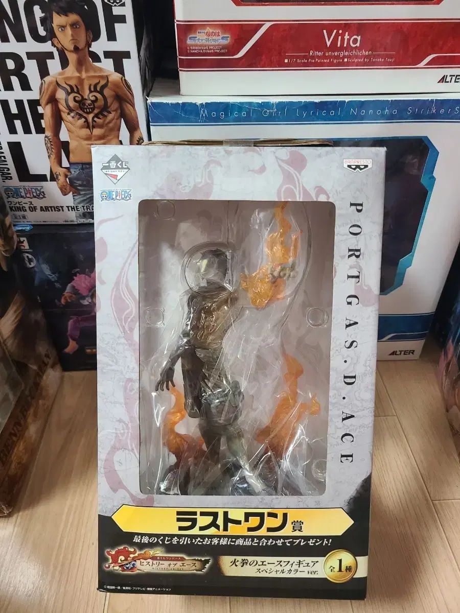 ONE PIECE 一番くじ ラストワン賞 エース