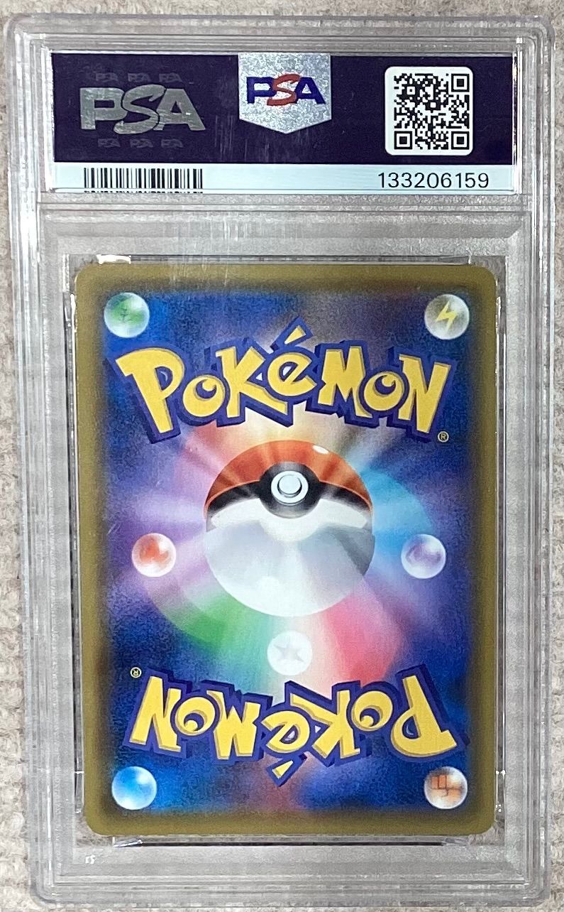 エーフィ＆デオキシスGX(SA)【SR】{177/173} [sm12a]PSA9 - メルカリ