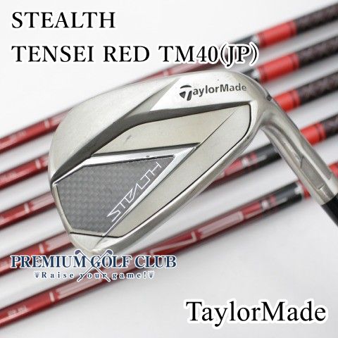 【中古】[B-ランク] レディースアイアンセット テーラーメイド STEALTH ステルス TENSEI RED TM40(JP)/A 6本組　[8573]