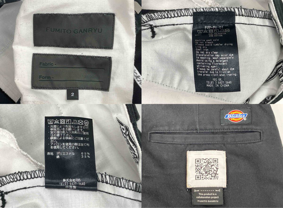 Dickies × FUMITO GANRYU ディッキーズ × フミトガンリュウ サルエル