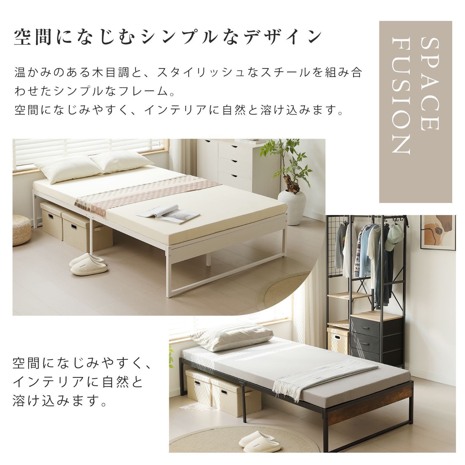 シングル S】ベッドフレーム パイプベッド 木目調 ヘッドレス ベッド下