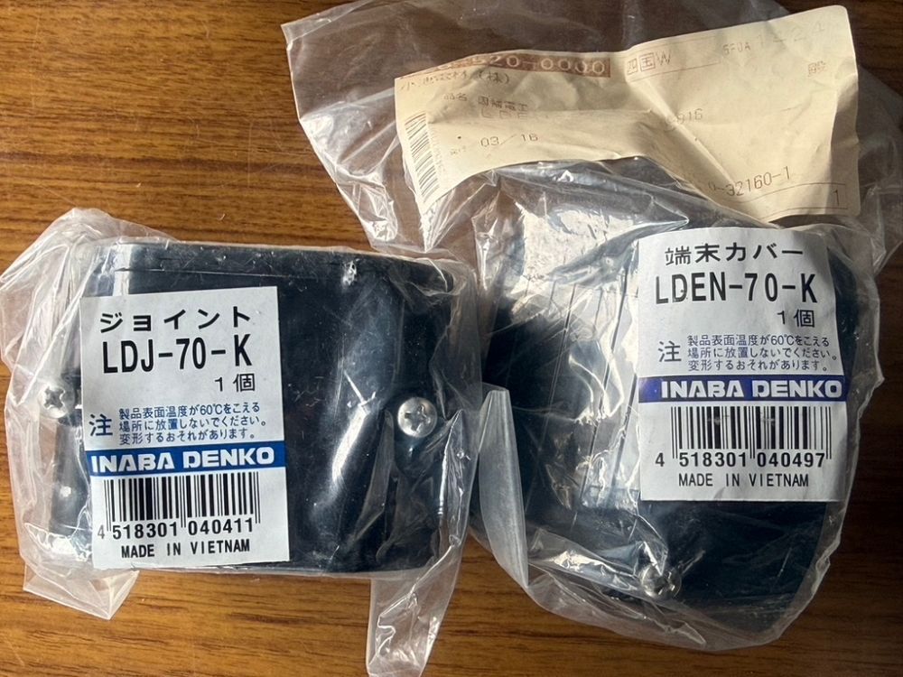 中古（未使用）【訳あり未使用】因幡電工 エアコン配管カバー 混合21点