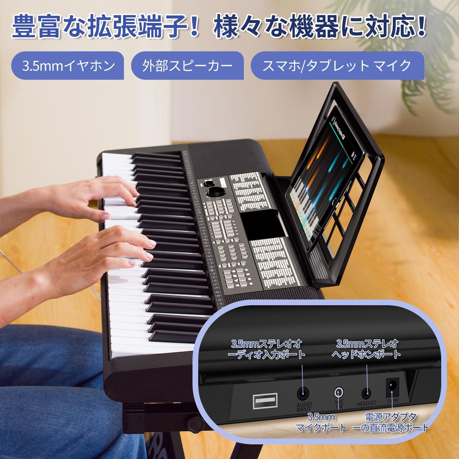 特価セール】ピアノ 初心者にピッタリ マイク対応 キーボード 楽器