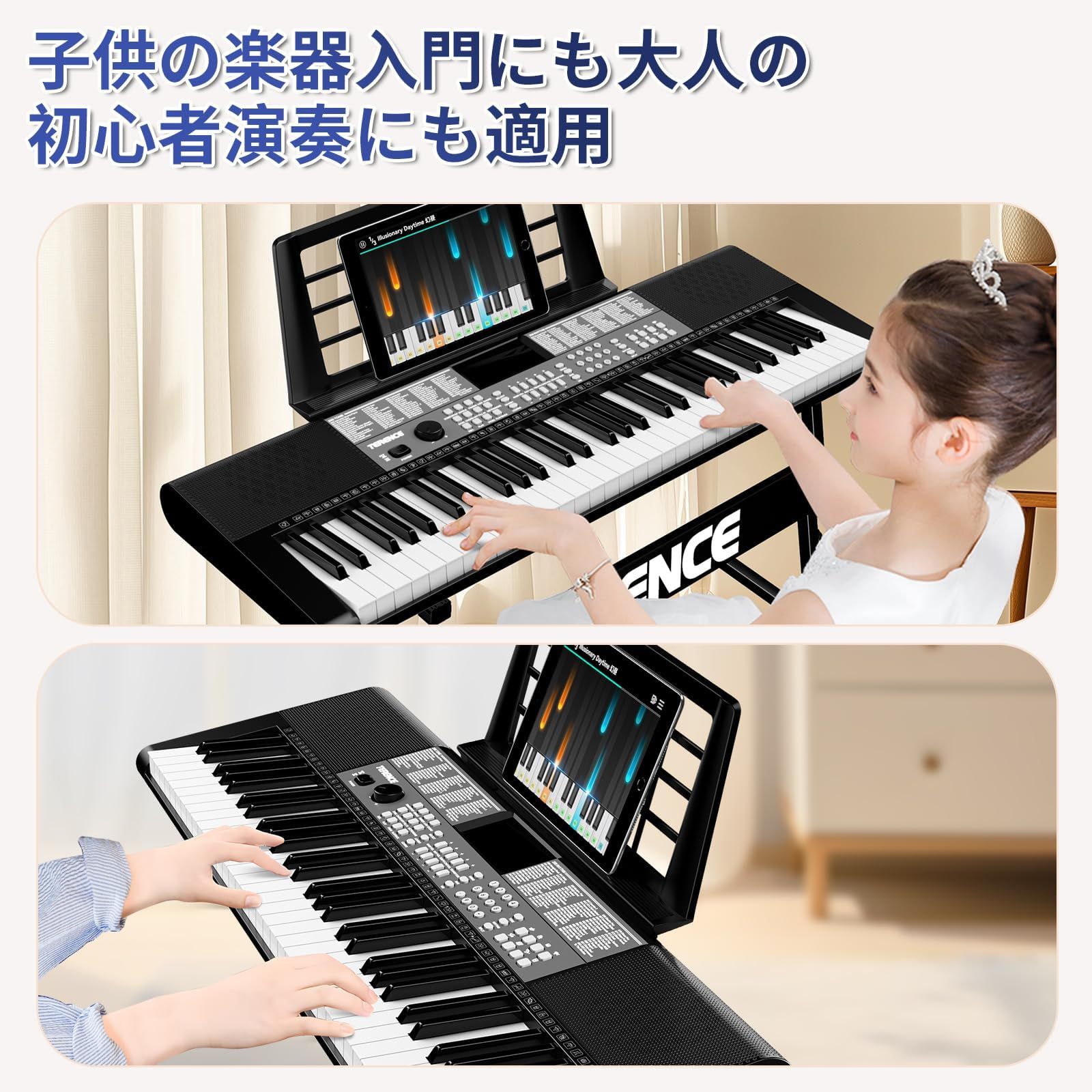 特価セール】ピアノ 初心者にピッタリ マイク対応 キーボード 楽器