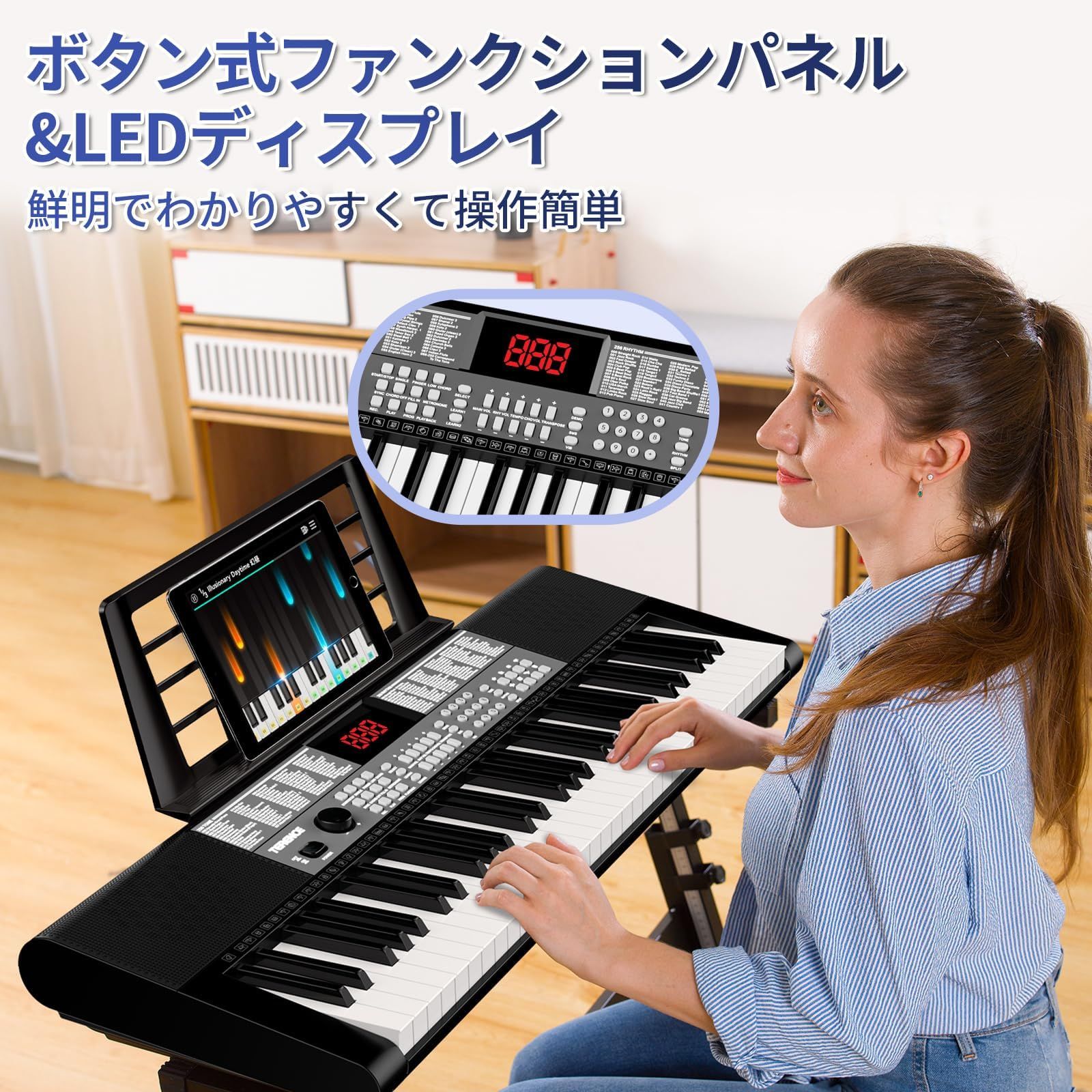 特価セール】ピアノ 初心者にピッタリ マイク対応 キーボード 楽器