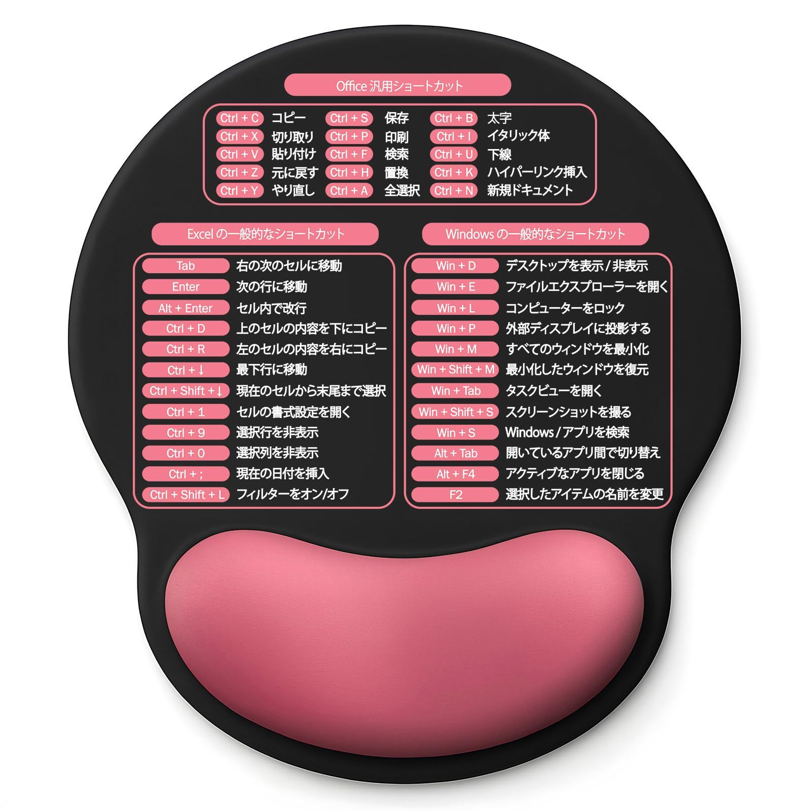 [Special Sale] Fatigue Relief Ergonomic Wrist Support Computer Mouse Shortcut Key Printing | PU Anti-slip | Memory Foam Windows Pad Excel with Black Wrist Rest | Office Mouse Pad Pink Senetem