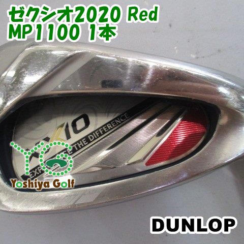 アイアン ダンロップ ゼクシオ2020 Red/MP1100 1本/R/22[145305]