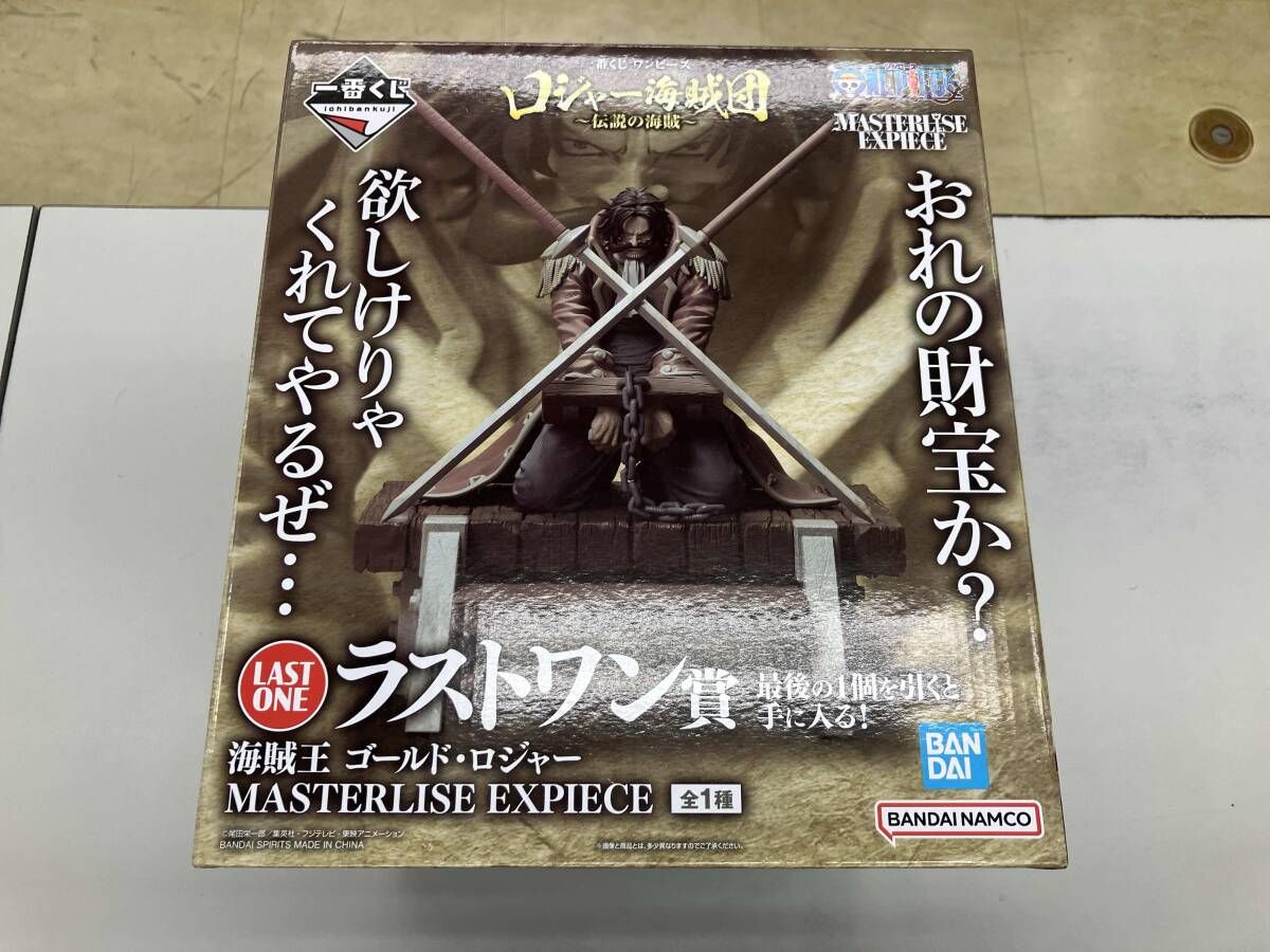 ラストワン賞 海賊王 ゴールド・ロジャー MASTERLISE EXPIECE 一番くじ