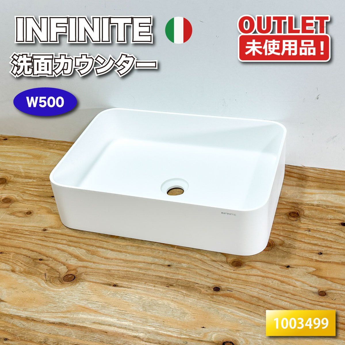 ＜INFINITE＞洗面カウンター　W500　マットホワイト【未使用アウトレット品】
