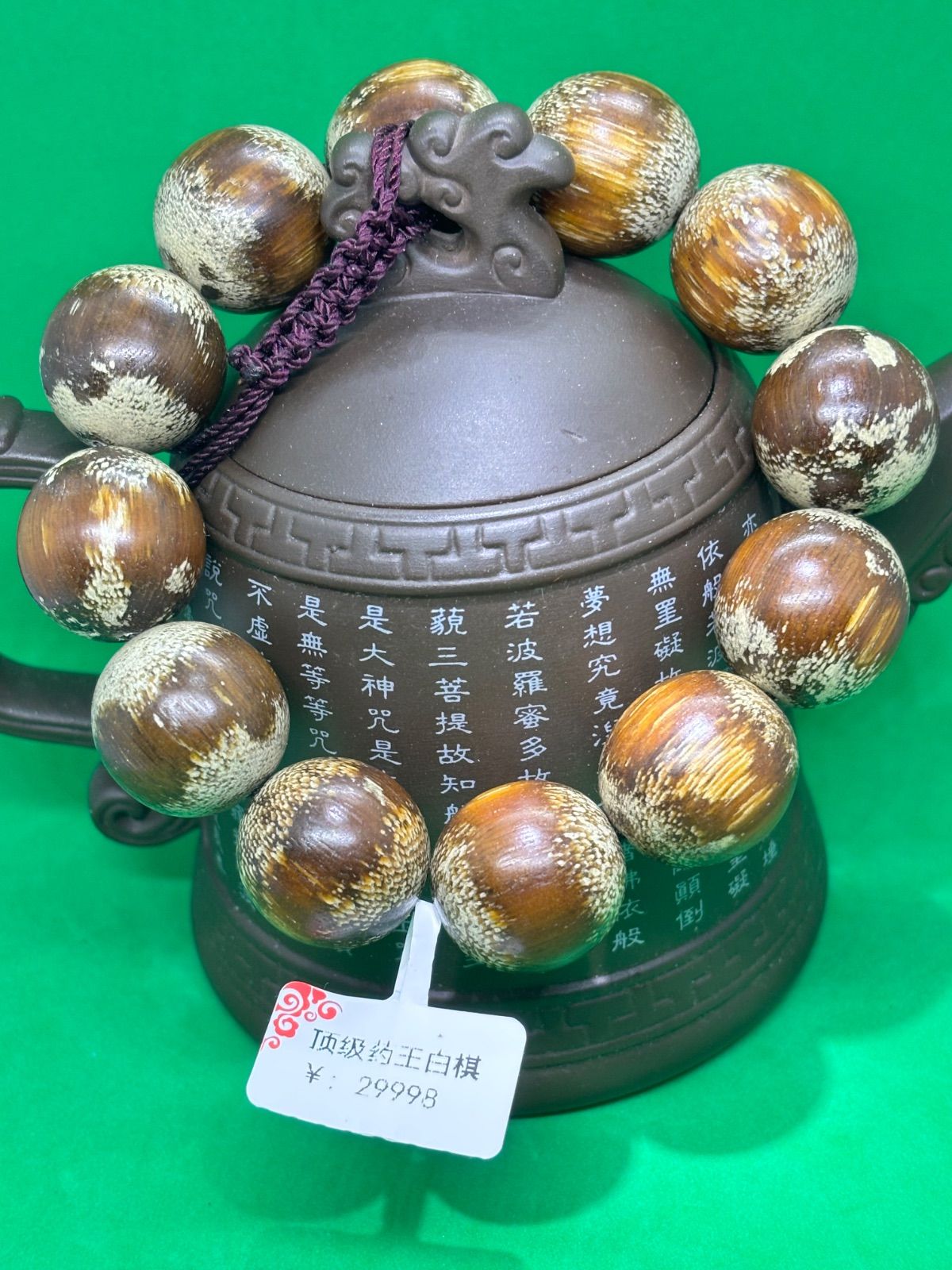 【ラム∮プロフ必読∵☆大きいサイズ出品中～様専用】2点纏めて購入