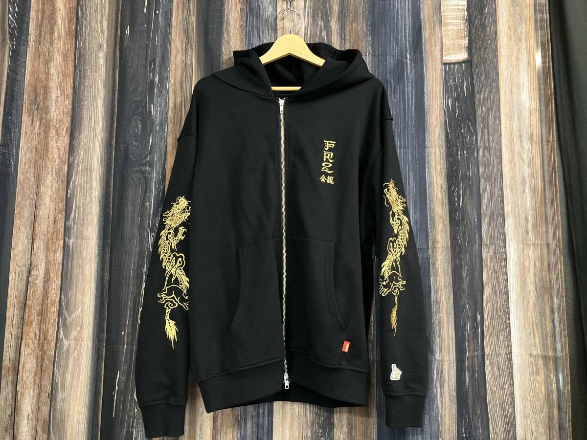 #FR2 エフアールツー 金龍 ジップアップパーカー FRC4509 ブラック M