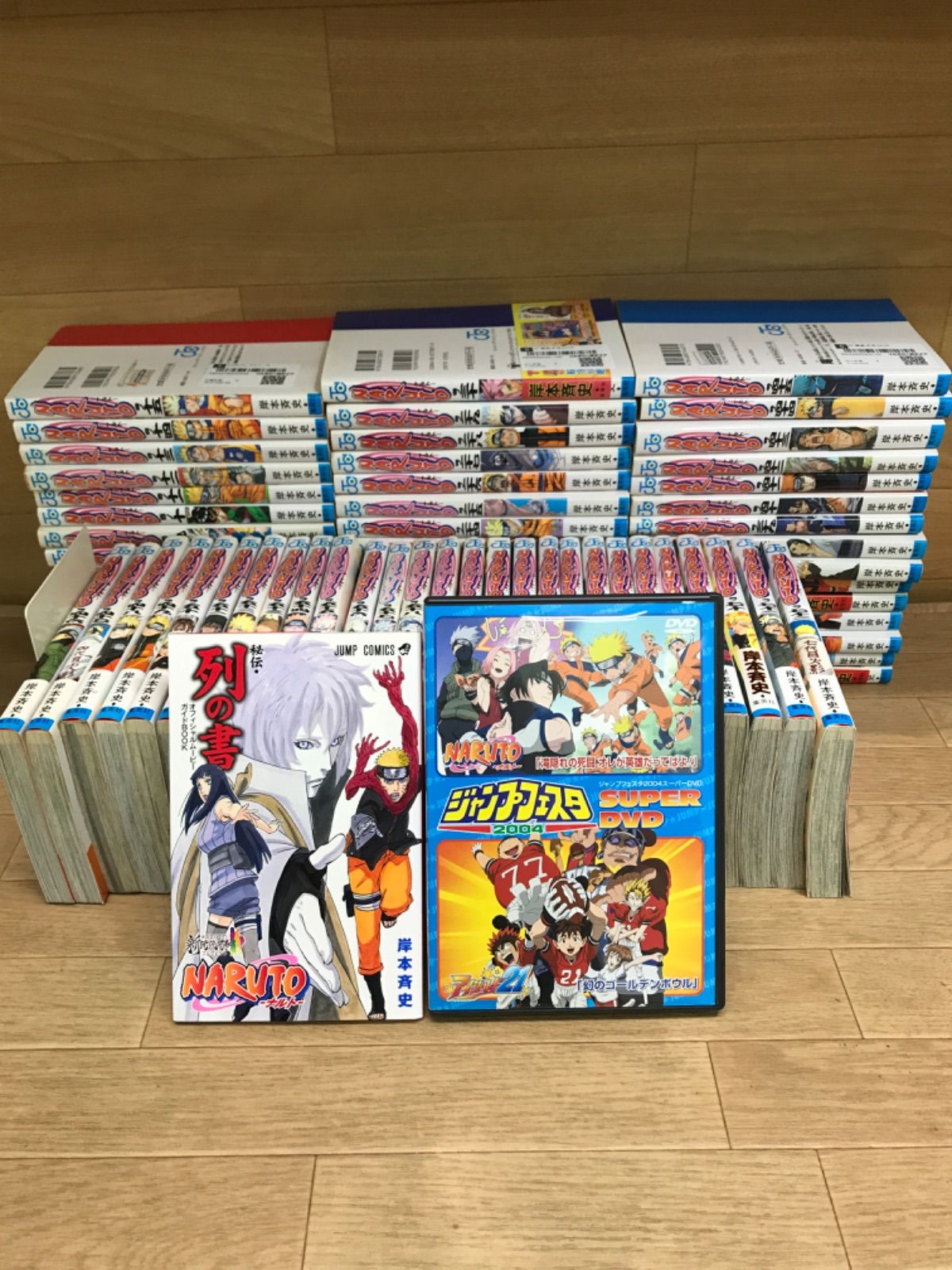 ★【未開封あり】NARUTO ナルト 1~72巻 コミック全巻セット＋秘伝・列の書＋おまけDVD（ジャンプフェスタ2024）　 岸本斉史《HV16D》