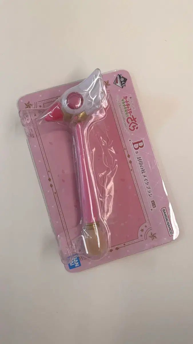 カードキャプターさくら クージー 一番くじ B賞