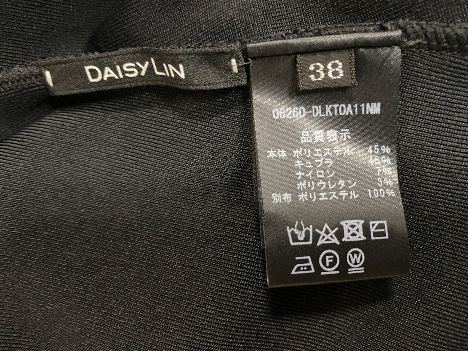 新品同様】【クリーニング済】DAISY LIN FOR FOXEY /デイジーリン