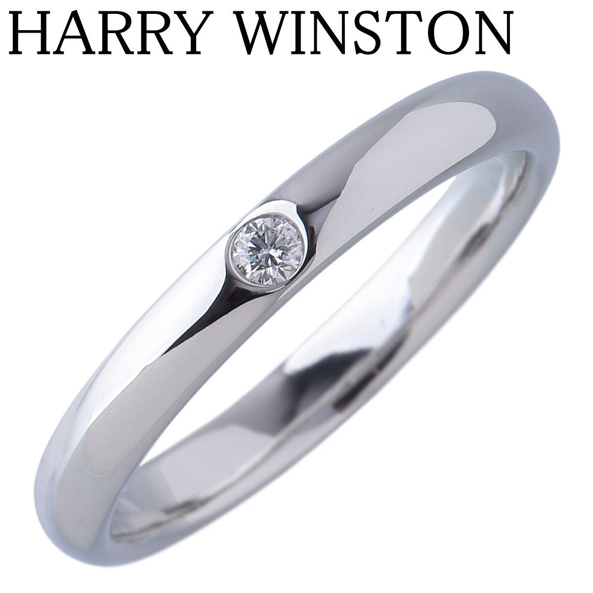 ハリーウィンストン マリッジ ダイヤ リング 15号弱 Pt950 保証書(2021年) 新品仕上げ済 HARRY WINSTON【26130】