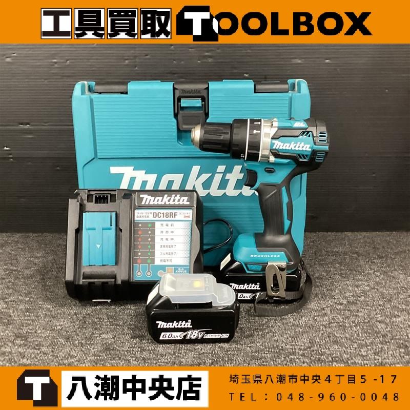 【未使用品】makita/マキタ HP484DRGX 18V 充電式振動ドリルドライバ【202】