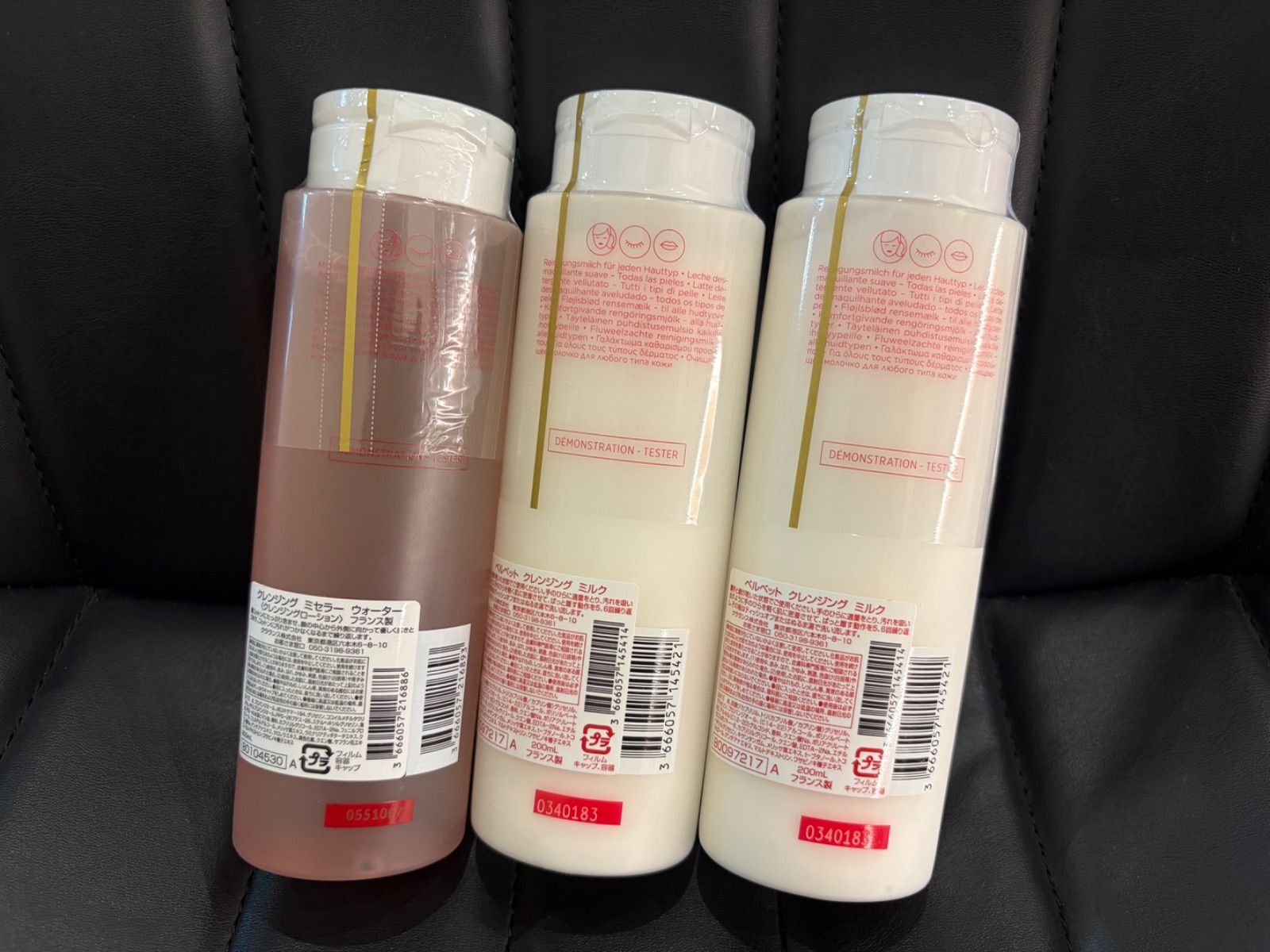 ☆NA5911 クレンジング未使用3点セット！ CLARINS クラランス ミセラー