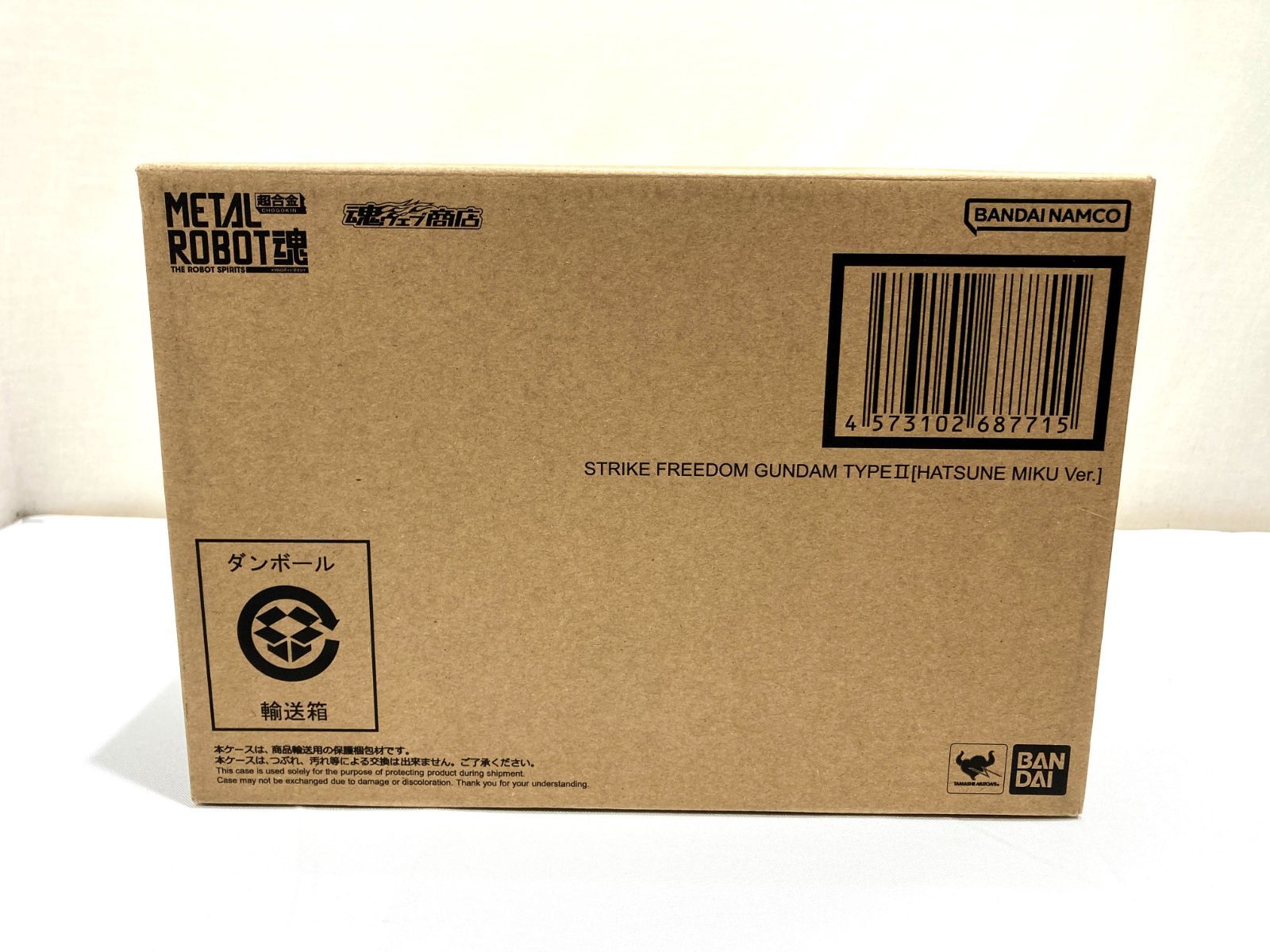 [高松47-0096] 【未開封】BANDAI バンダイ 超合金 METAL ROBOT魂 ストライクフリーダムガンダム弐式 初音ミクver. 機動戦士ガンダムSEED FREEDOM[未開封/80]