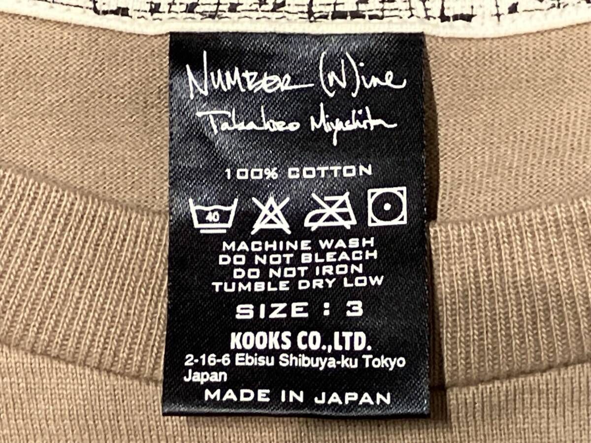 07SS NUMBER (N)INE ナンバーナイン スカルプリントTEE ベージュ