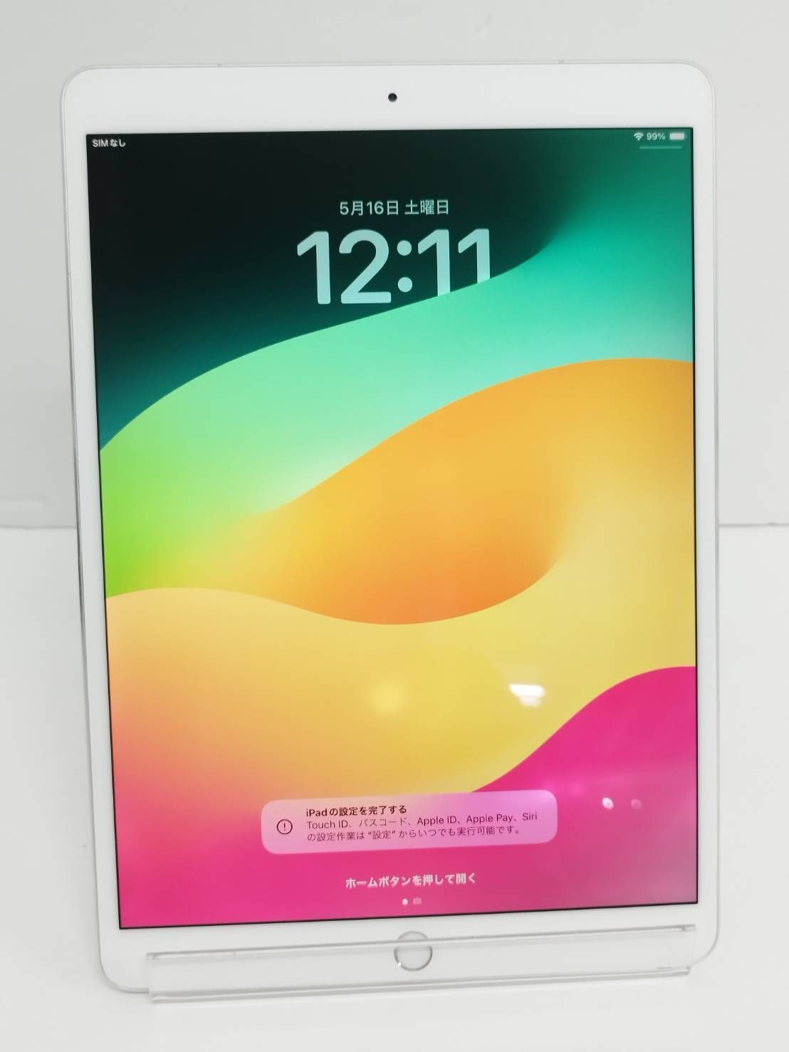 iPad Pro 10.5