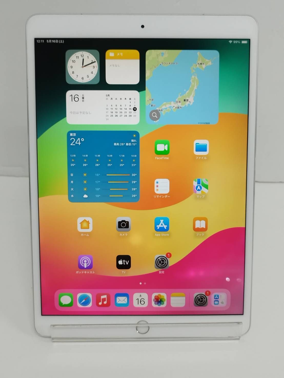 iPad Pro 10.5