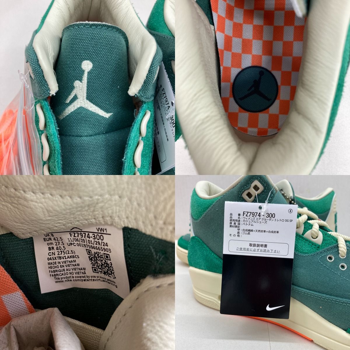 NIKE×Nina Chanel Abney WMNS AIR JORDAN 3 RETRO OG SP Bicoastal and 