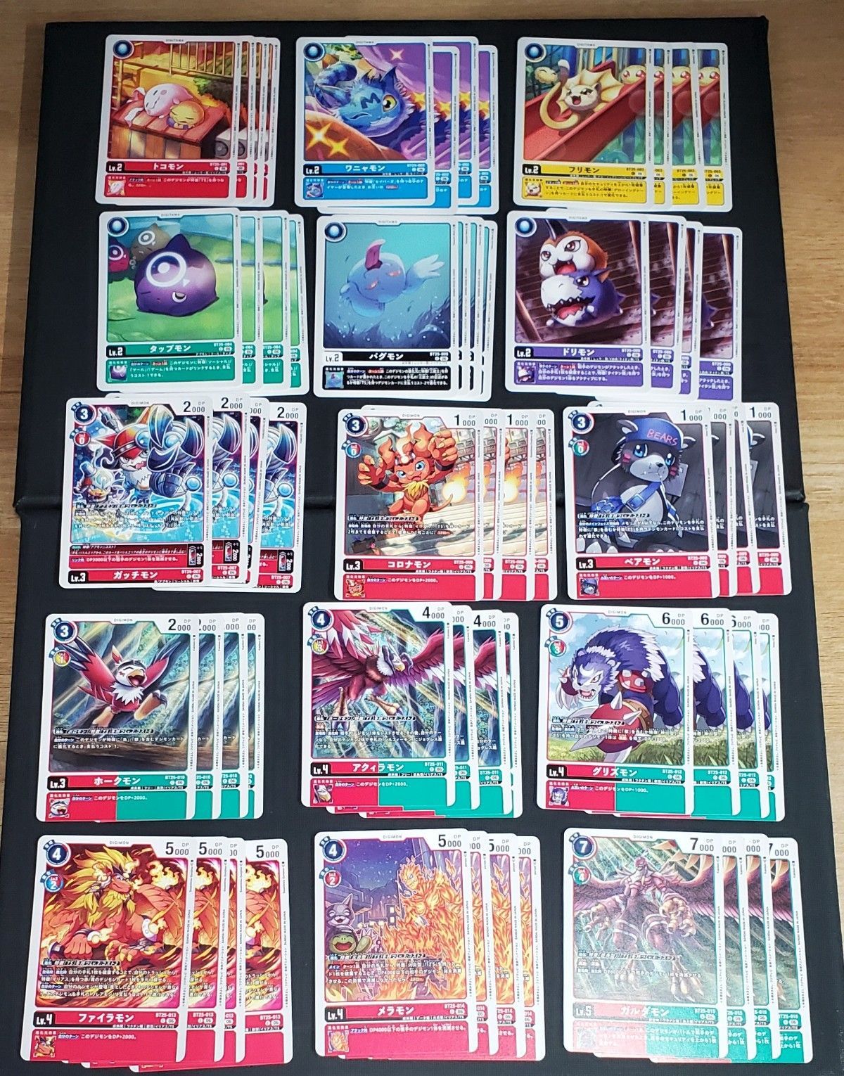 デジモンカード】R以下 4コン 348枚 BT25 デジカ DUAL REVOLUTION