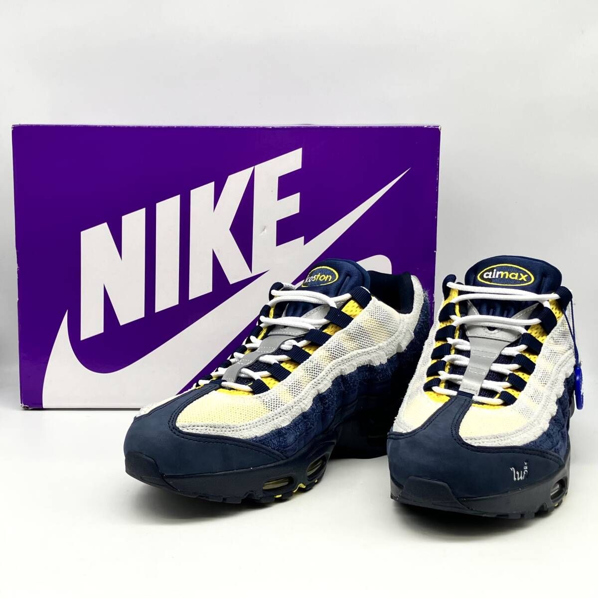 NIKE Eric Koston × Nike SB Air Max 95 Obsidian and Speed Yellow 