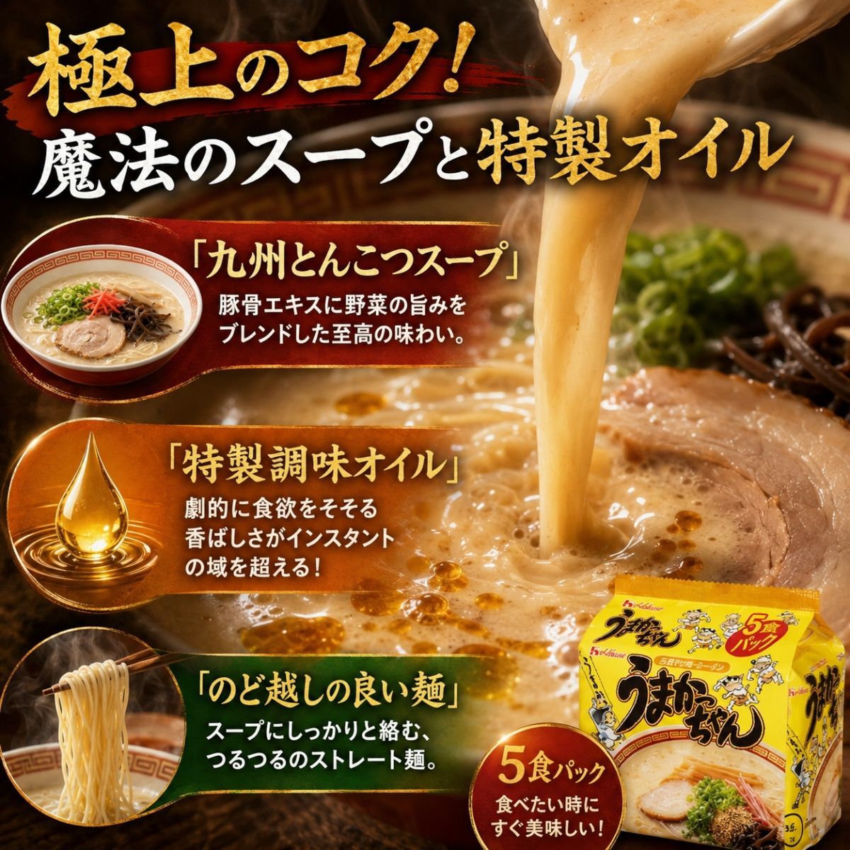 うまかっちゃん 10食パック 九州とんこつ ラーメン - メルカリ