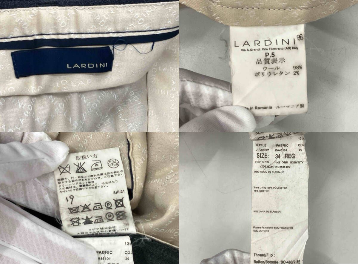 LARDINI ラルディーニ ロングパンツ サイズ34 チャコールグレー