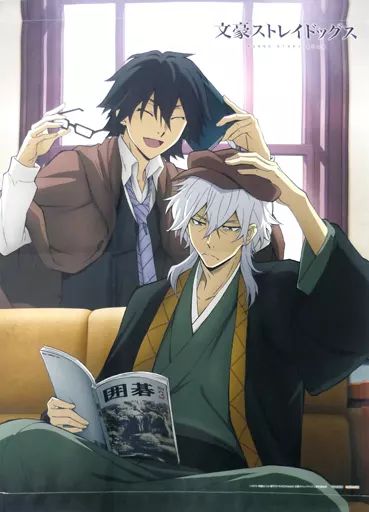 【中古】タペストリー 江戸川乱歩＆福沢諭吉 描き下ろしB2タペストリー 「Blu-ray/DVD 文豪ストレイドッグス 第1～第6巻」 あみあみ連動購入特典