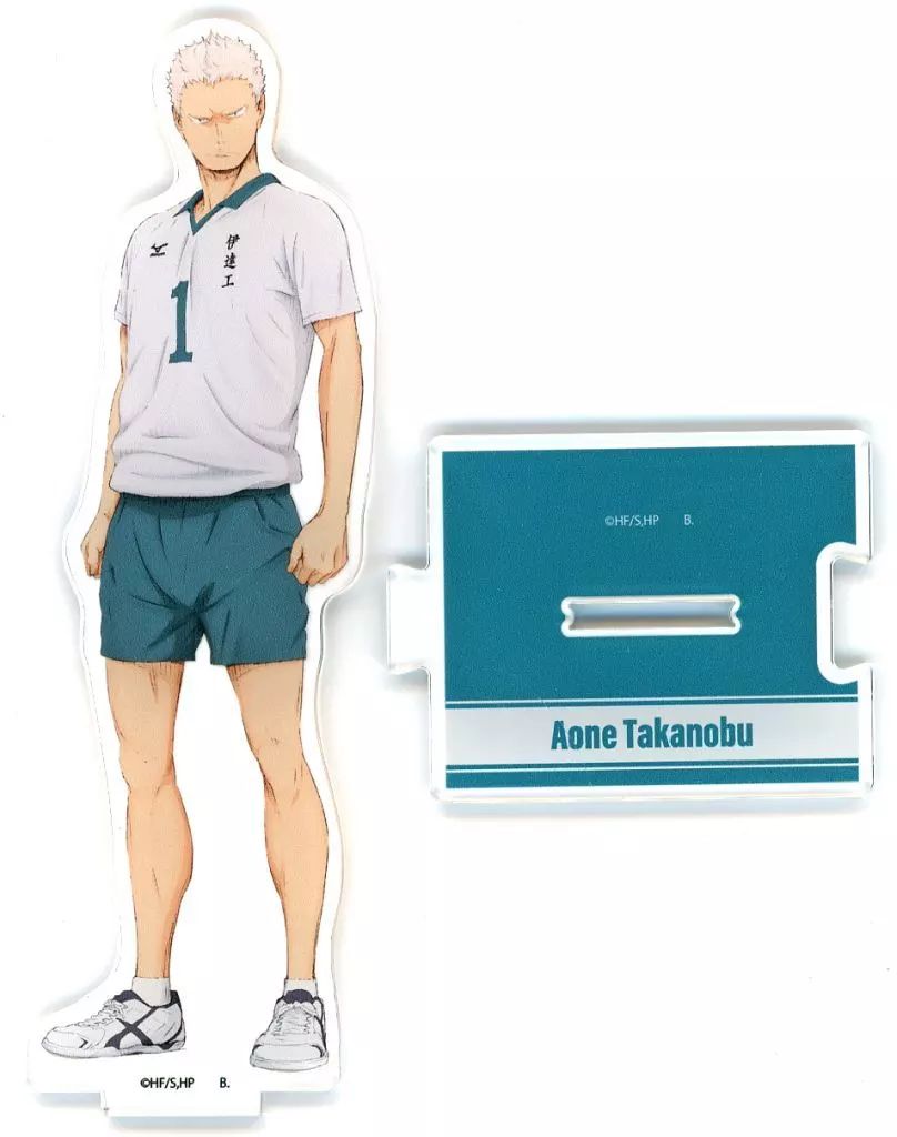 ハイキュー 青根高伸 アクリルスタンド まとめ 青根高伸 アクリルスタンド（大）Ver.1.0 [ハイキュー