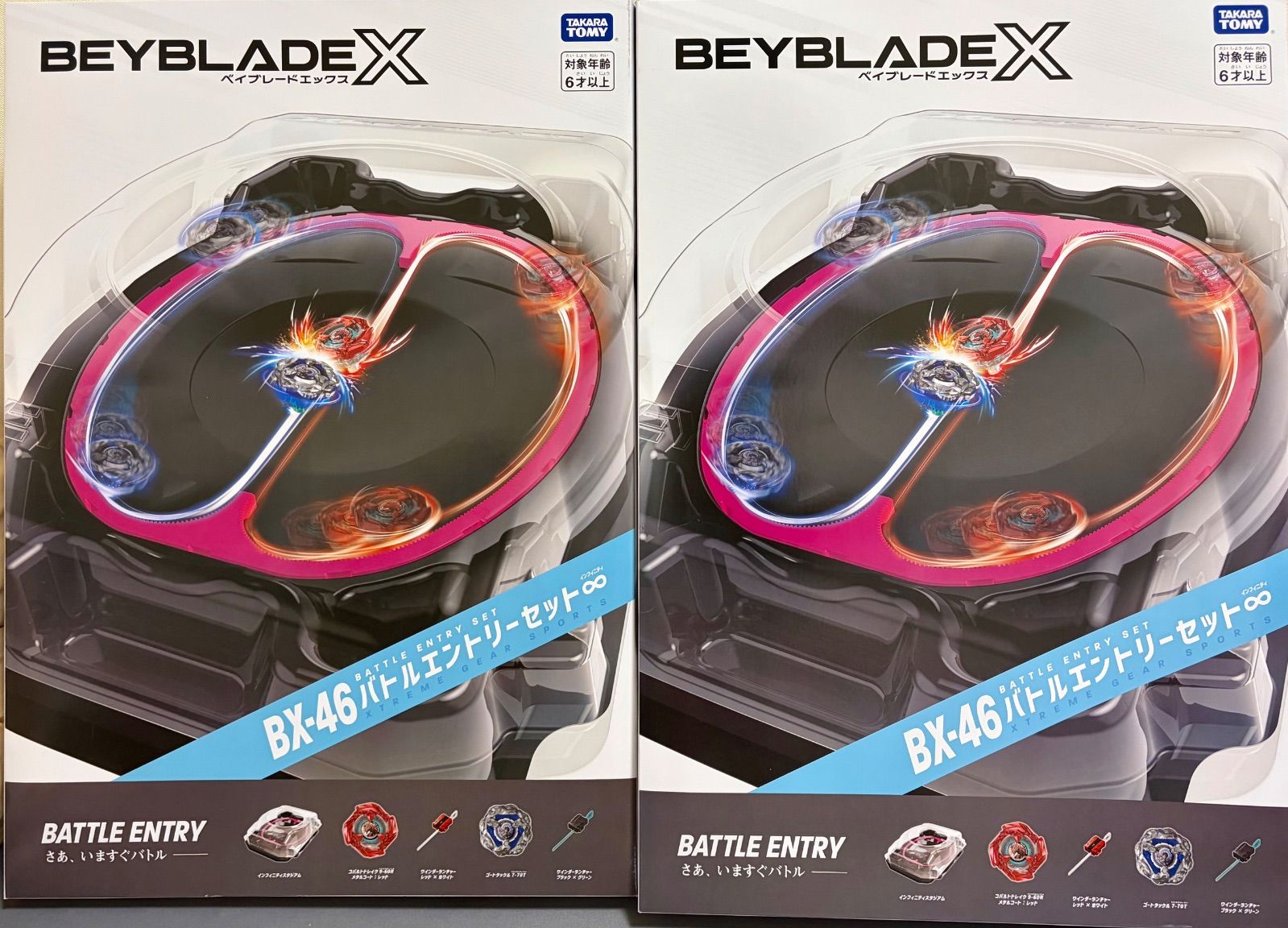 BEYBLADE X ベイブレード エックス BX-46 バトルエントリーセット 
