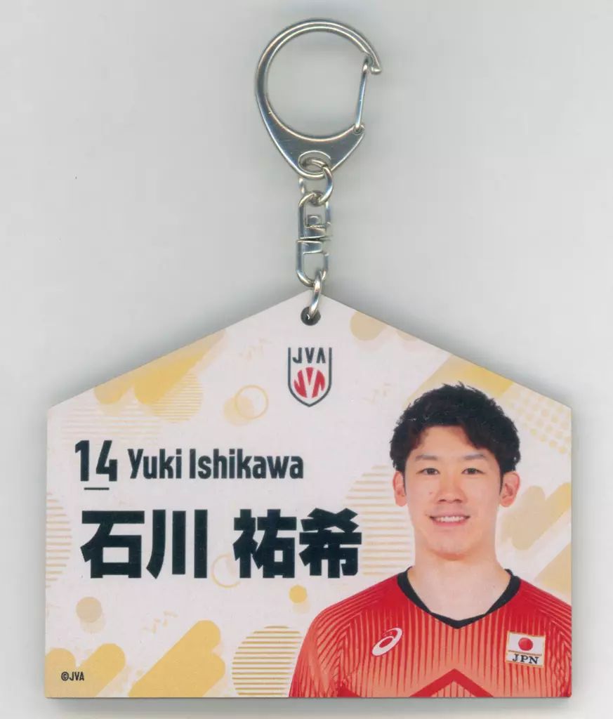 中古】キーホルダー 石川祐希#14バレーボール男子日本代表 絵馬風