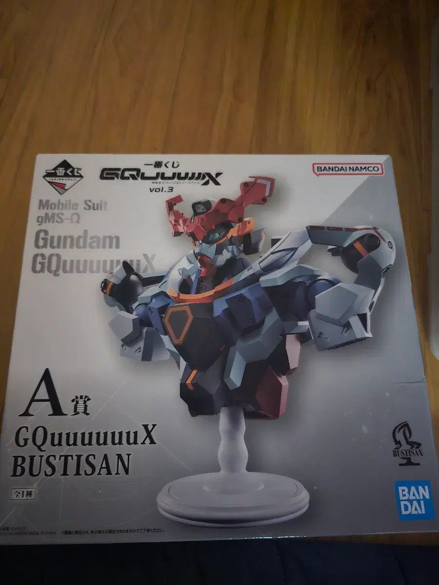 バンダイ GQuuuuX Bustisan ガンダム 一番くじ フィギュア