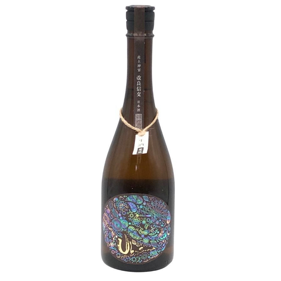 花の香酒造 産土 改良信交 神宴 一農醸 2026年4月製造 720ml【C3】