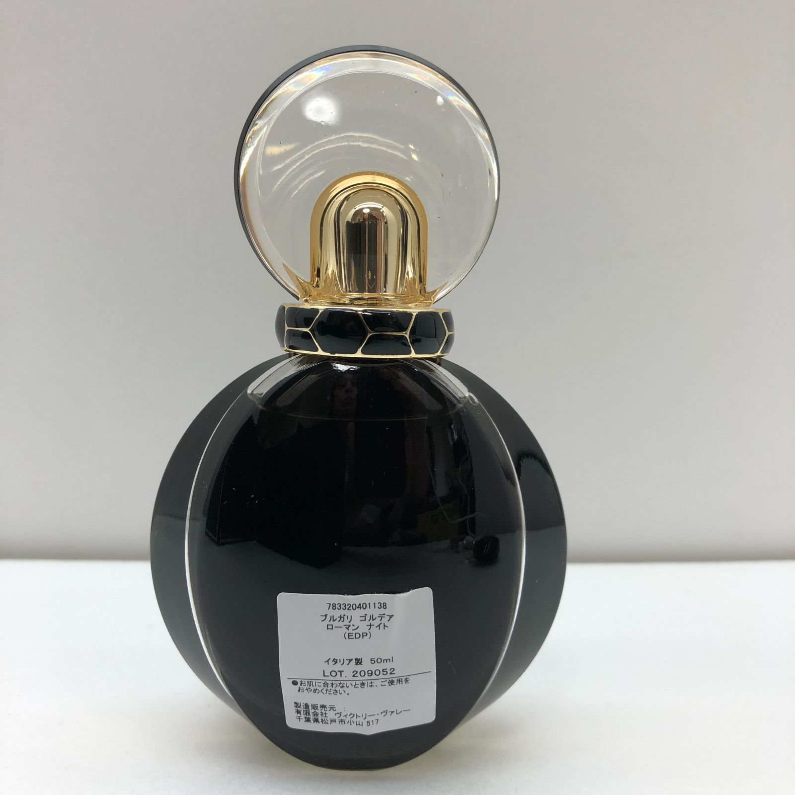 箱付き】BVLGARI ゴルデア ローマンナイト 香水 50ml＋15mlセット 