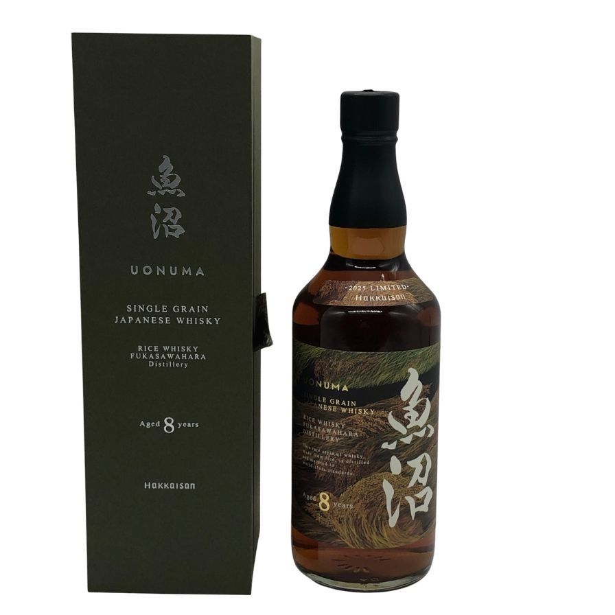 東京都限定◆八海山 魚沼 8年 2025 エディション 700ml【K1】