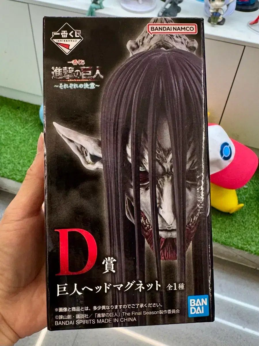 進撃の 一番くじ 各々の決意 D賞 始祖の巨人 HEADマグネット + アクリルチャーム