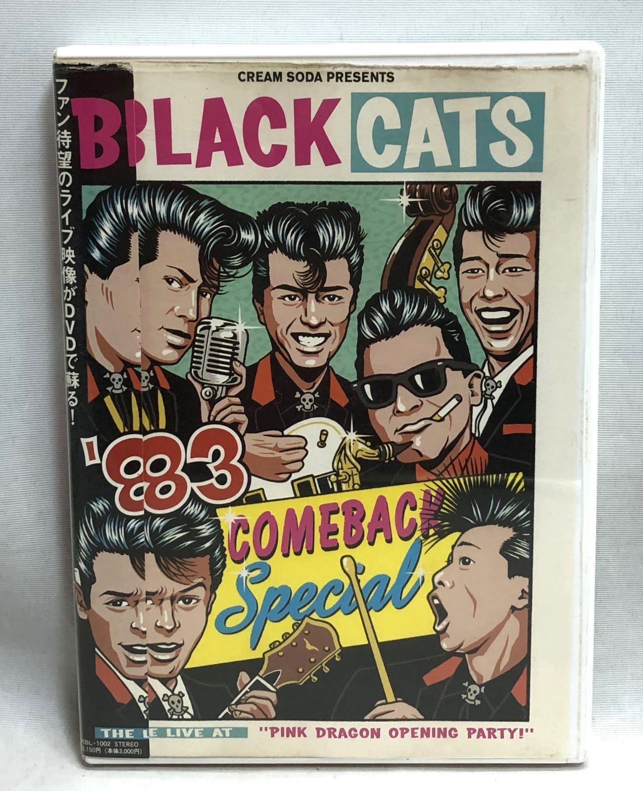 (訳あり) クリームソーダ　40周年　バックル　アメカジ　ストリート　激レア 希少◇BLACK CATS '83 COMEBACK SPECIAL CREAM SODA クリームソーダ
