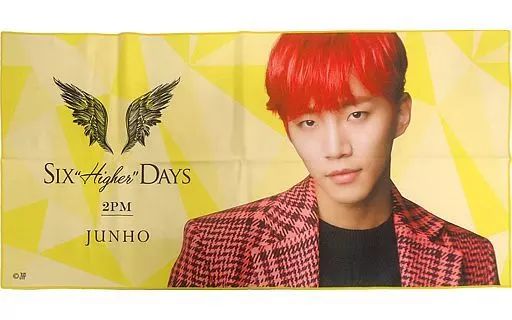 中古】タオル・手ぬぐい(男性) ジュノ フォトビッグタオル 「2PM Six