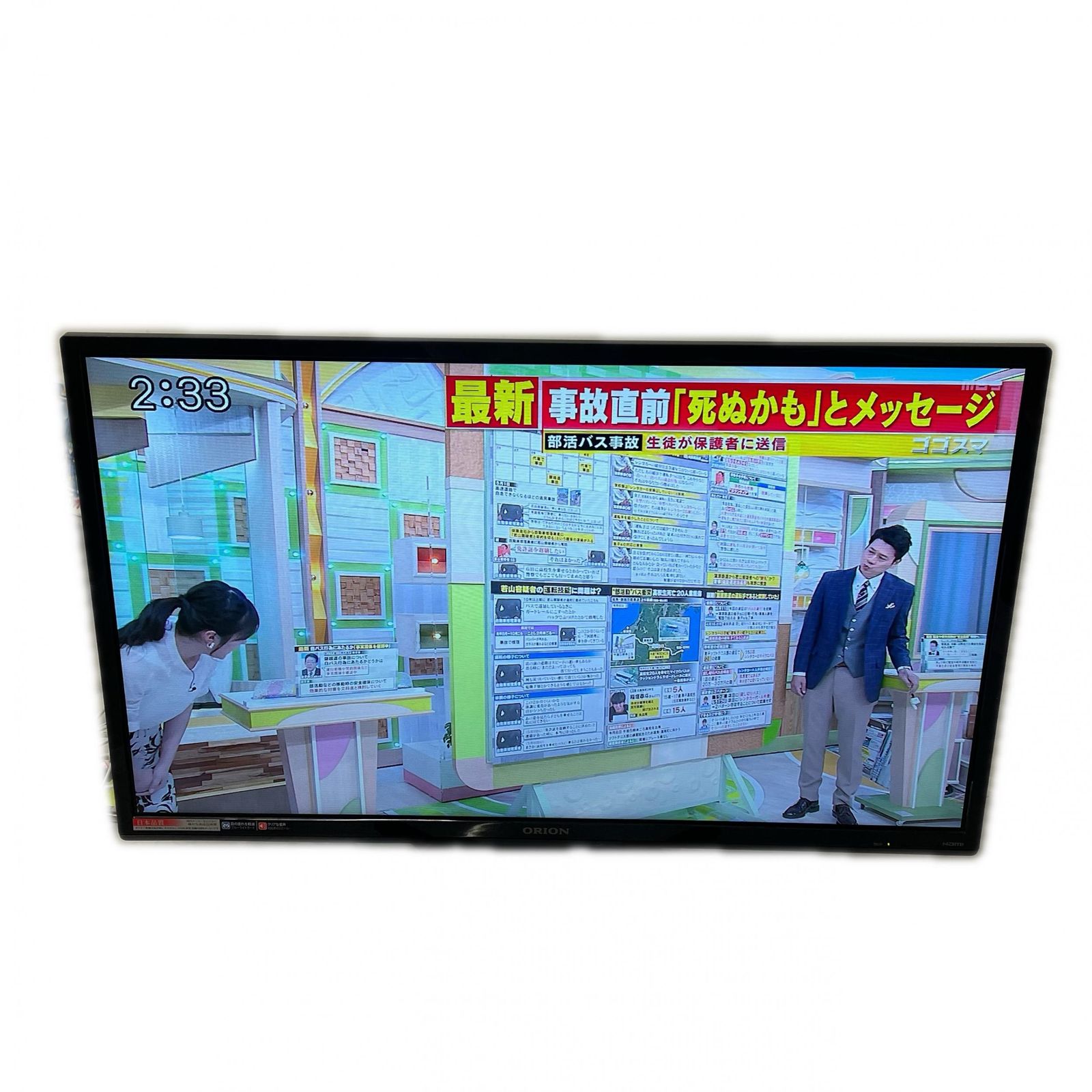 ORION オリオン 液晶 テレビ 32型 2017年製 RN-32DG10 R テレビ 中古 ORION オリオン 液晶 テレビ 32型 2017年製 RN-32DG10 R テレビ 中古