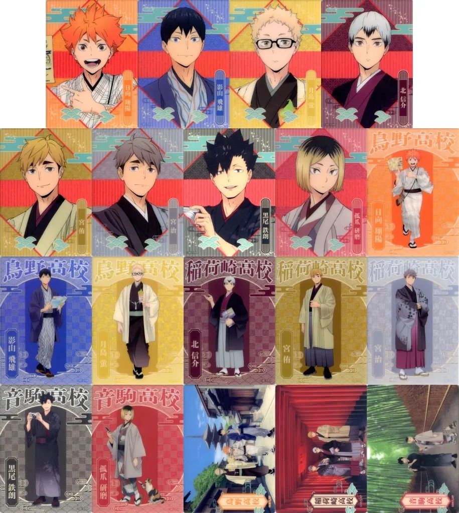 【中古】キャラカード 全19種セット 「JR東海×ハイキュー!! レッツゴーキョート!! トレーディングカード」
