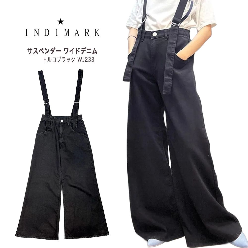 INDIMARK ジーンズ デニムパンツ レディース おしゃれ ブランド かわいい サスペンダー ワイドデニム トルコブラック WJ233【お取り寄せ】
